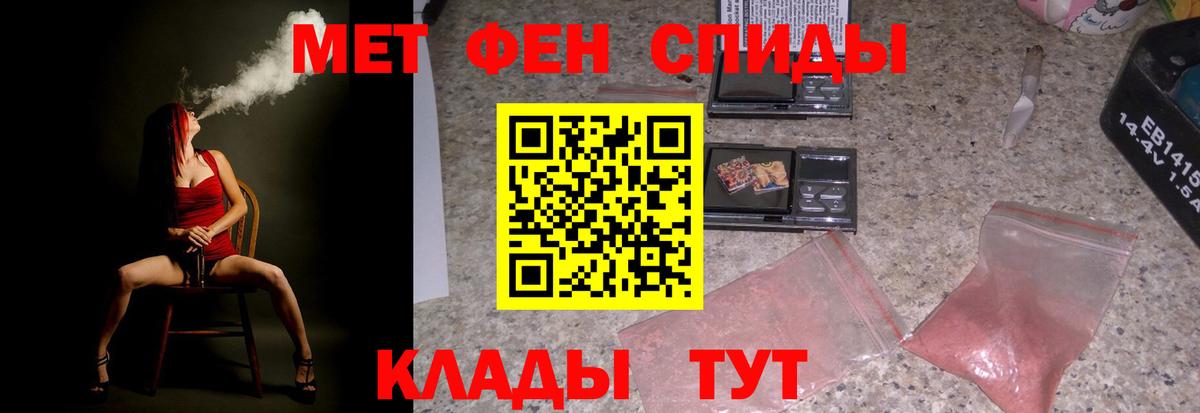 АМФ VHQ Брянск