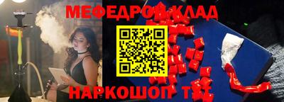 СК Боровичи