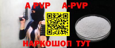 твердый Брянск
