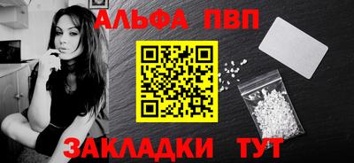 СК Боровичи