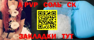 твердый Брянск