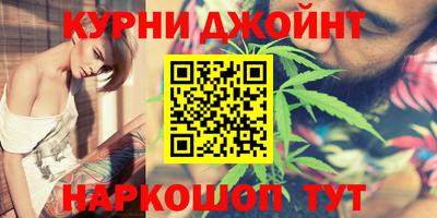 дистиллят марихуана Братск