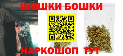 дистиллят марихуана Братск
