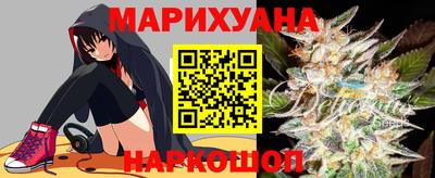 дистиллят марихуана Братск