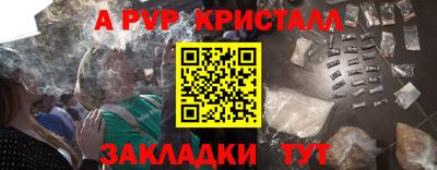 твердый Брянск