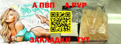 СК Боровичи