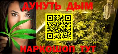 дистиллят марихуана Братск