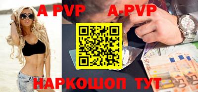 СК Боровичи