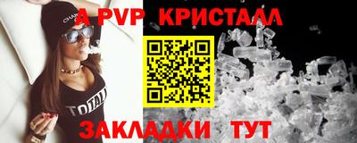 СК Боровичи