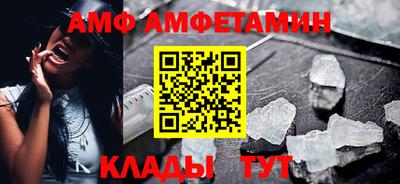 твердый Брянск