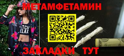 твердый Брянск
