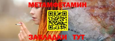 СК Боровичи