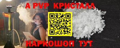 дистиллят марихуана Братск