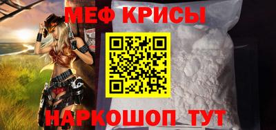 СК Боровичи