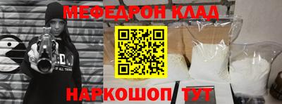 СК Боровичи