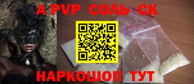 СК Боровичи
