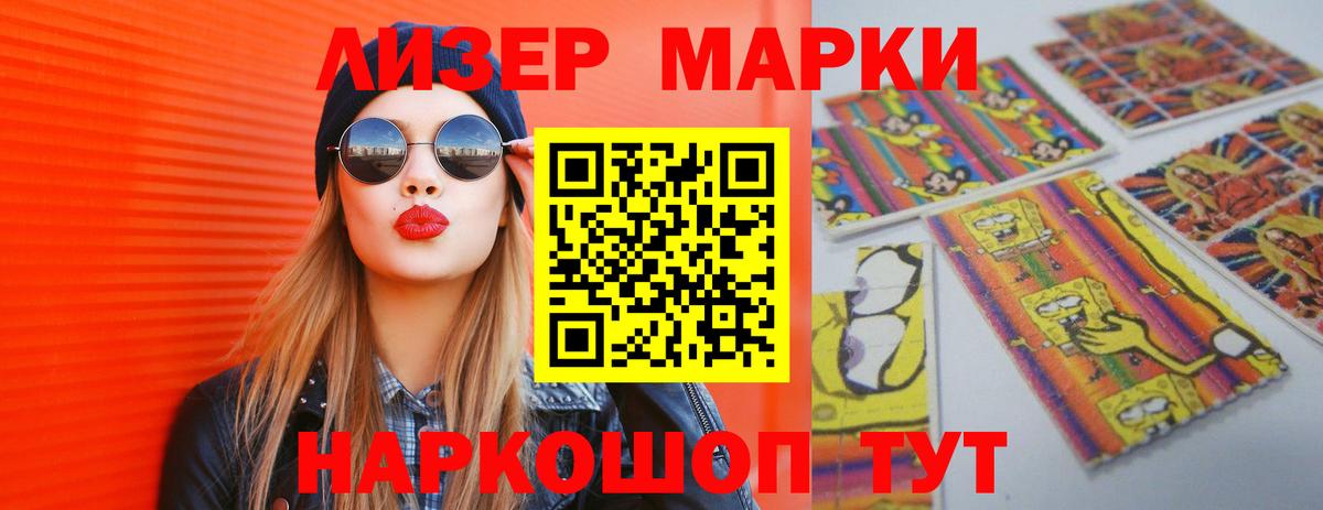 Лсд 25 экстази кислота Брянск
