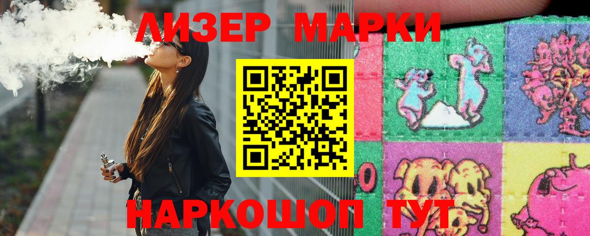 Брянск  ЛСД экстази кислота  Вход с VPN  LSD-25 экстази кислота 